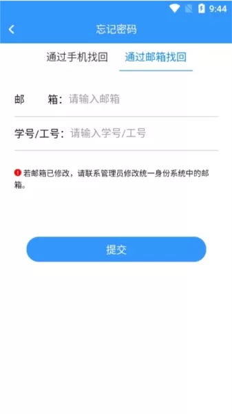 轻职院