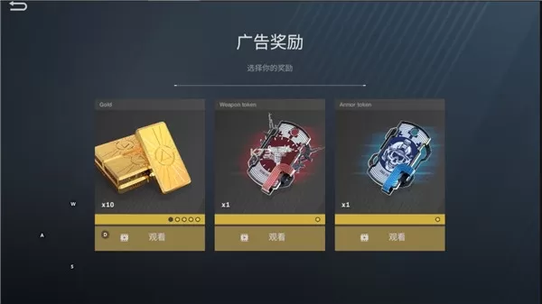 战后国际服免广告版