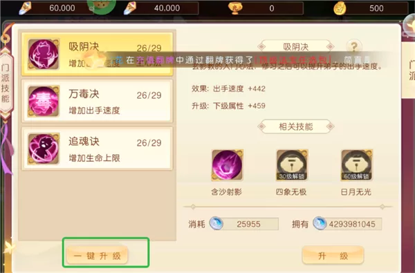 戮仙战纪