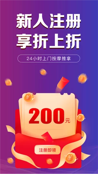 尚约