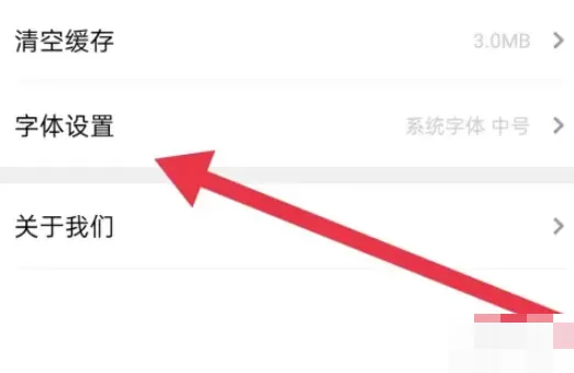 饭团追书