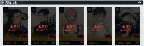 零界战区