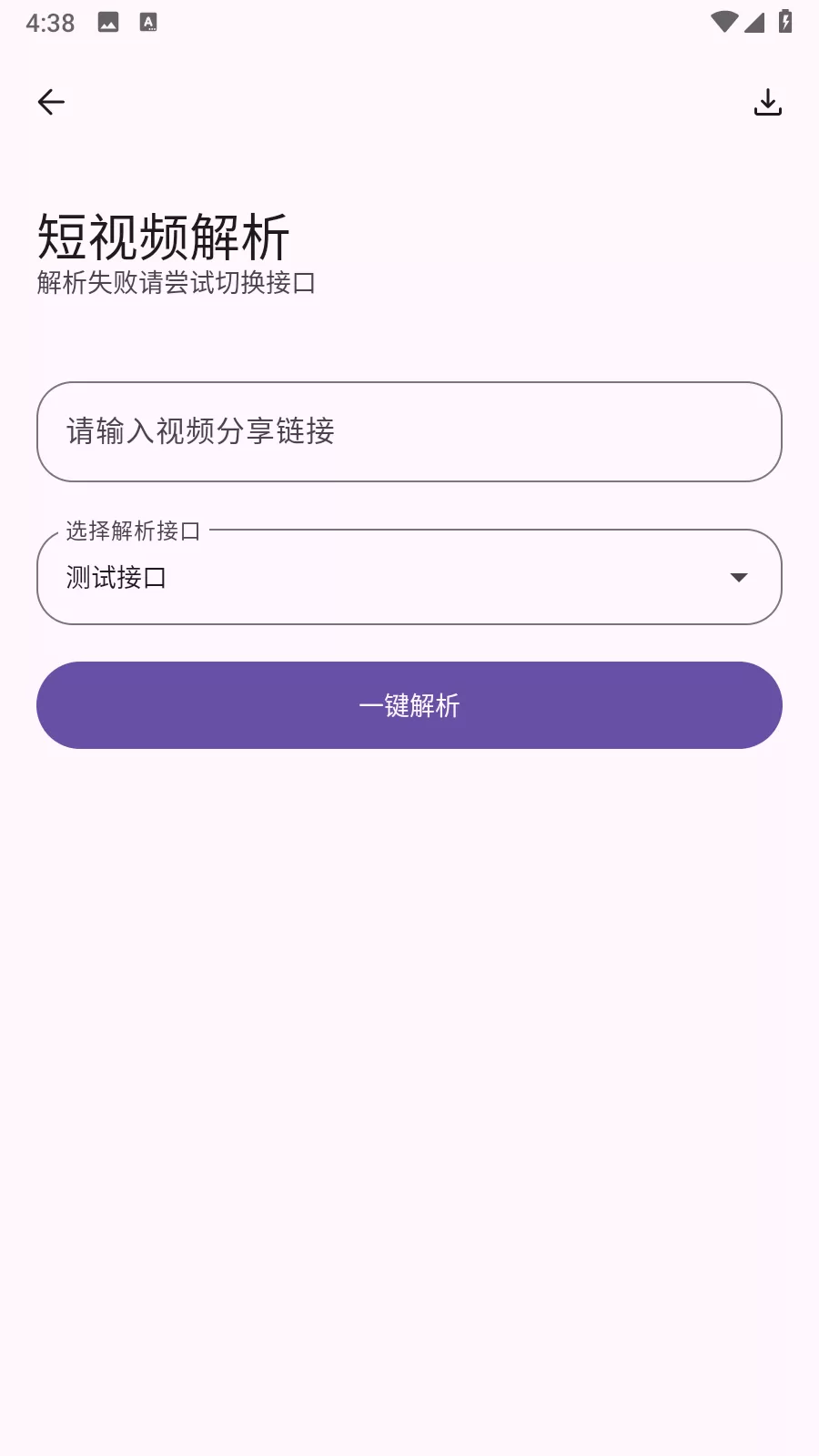 黑洞工具箱
