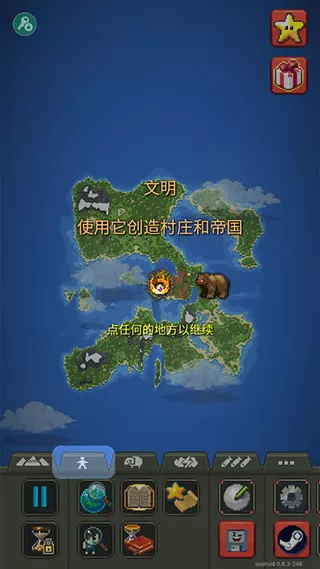 世界盒子中文版