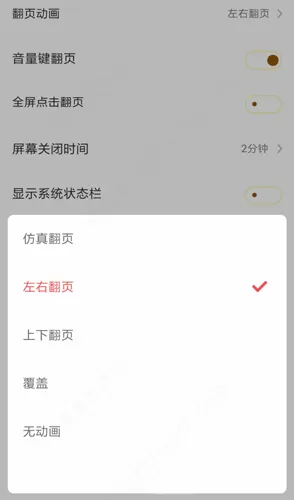 饭团追书