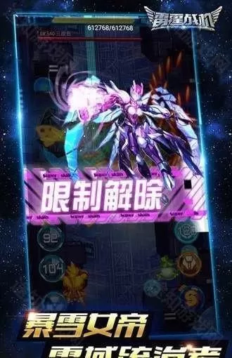 战机代号666