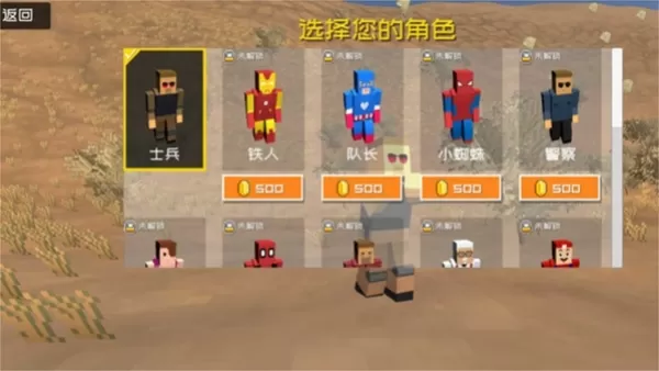 决赛天命圈