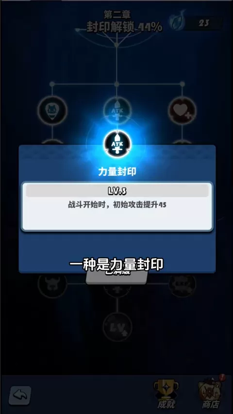 飞吧龙骑士雷霆版
