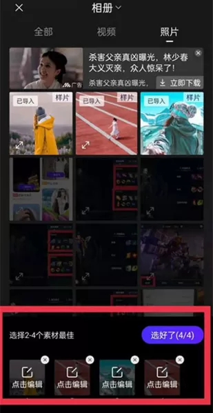 卡卡玩图