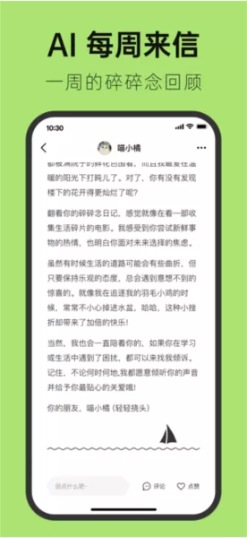 悦流软件
