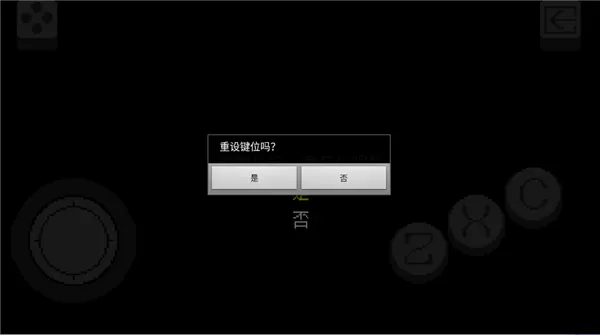 三角符文手机版(Deltarune)