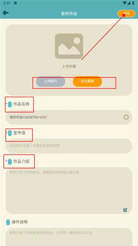 唤境引擎