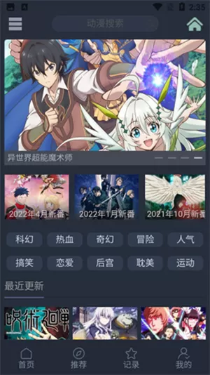 javdb番剧