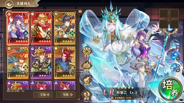 妖神记之巅峰对决手游