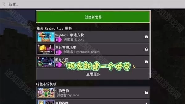 珍妮模组直装版