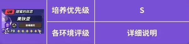 飞吧龙骑士雷霆版