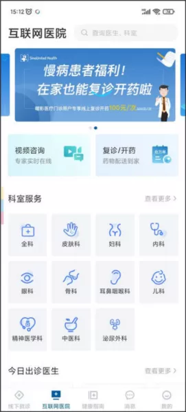 曜影医疗