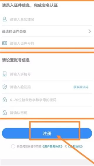 一起长大教师版