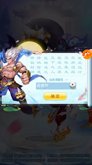 开心宝贝塔防