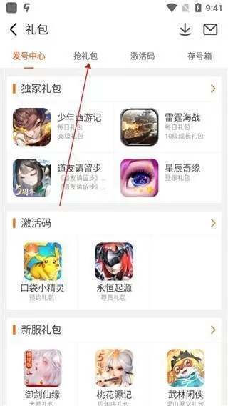 九游官方正版