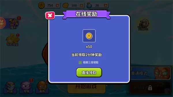 变异八爪鱼MOD作弊菜单