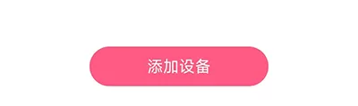 天使医生pro