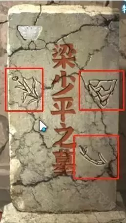 纸嫁衣6无间梦境