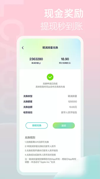 青碳行