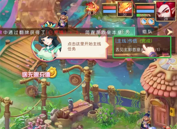 戮仙战纪