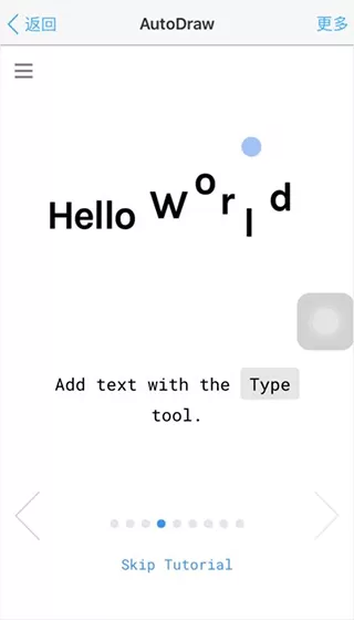 autodraw