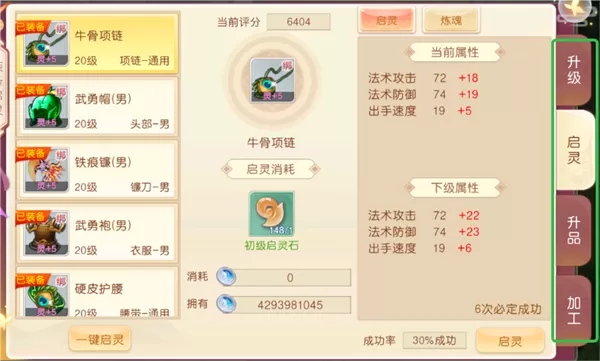 戮仙战纪