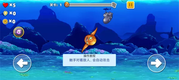 变异八爪鱼MOD作弊菜单