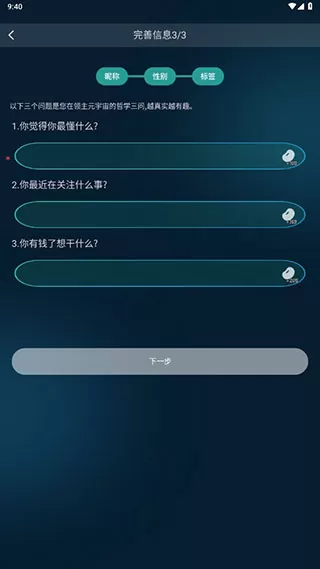 领主世界