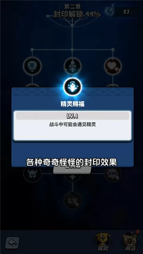 飞吧龙骑士雷霆版