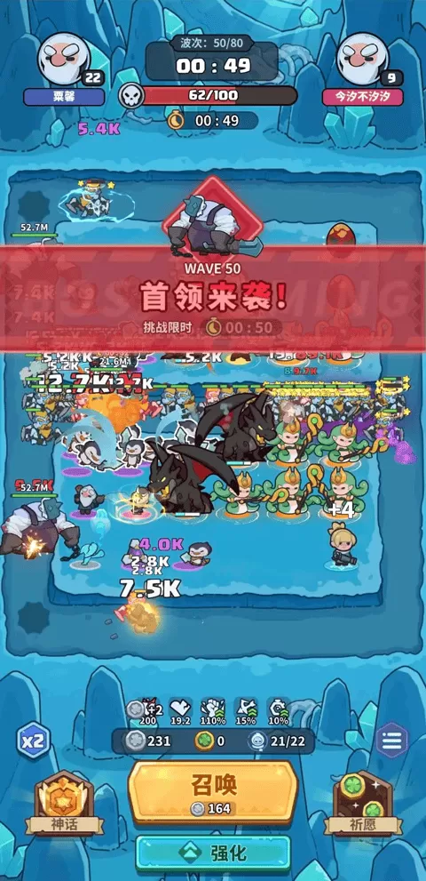 快来当领主最新版
