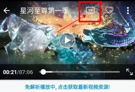 嘀嘀动漫