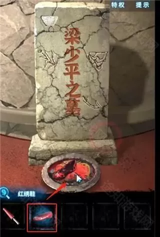 纸嫁衣6无间梦境