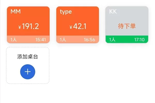 优获云点app