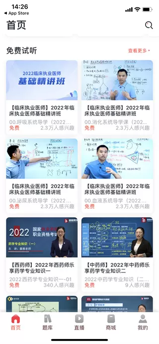 昭昭医考