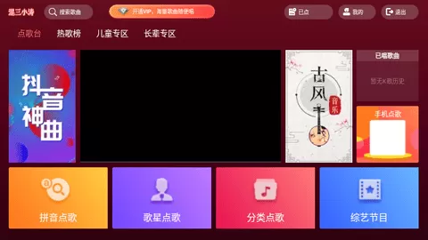 涛涛KTV