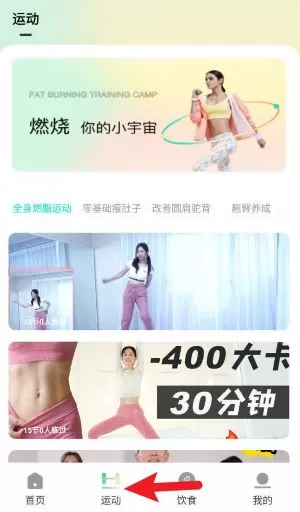 体重簿子