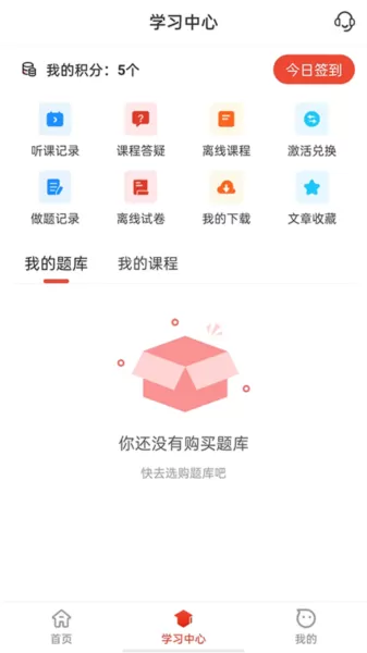 莽学教育app