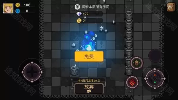 元素地牢