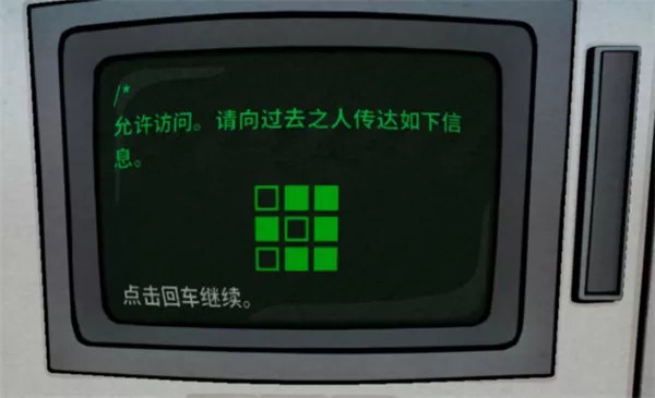 锈湖内心的过去