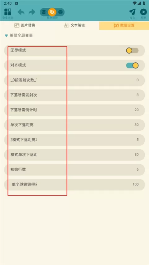唤境引擎