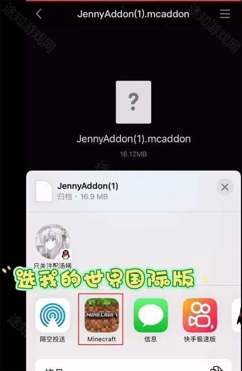 珍妮模组直装版