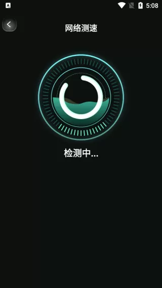 光影上网