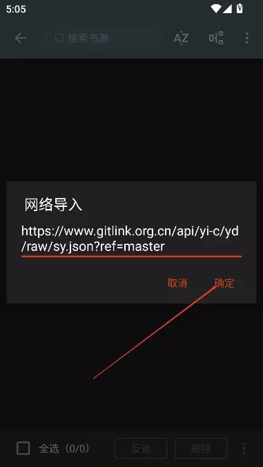 阅读App