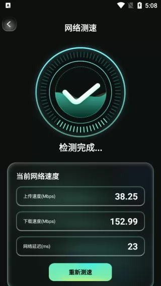 光影上网