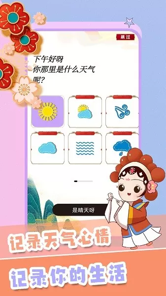 千本手账